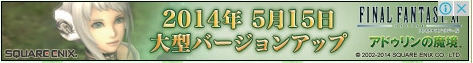 20140515VU.jpg