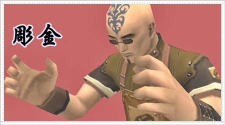 450彫金.jpg