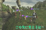 この先の景色.jpg