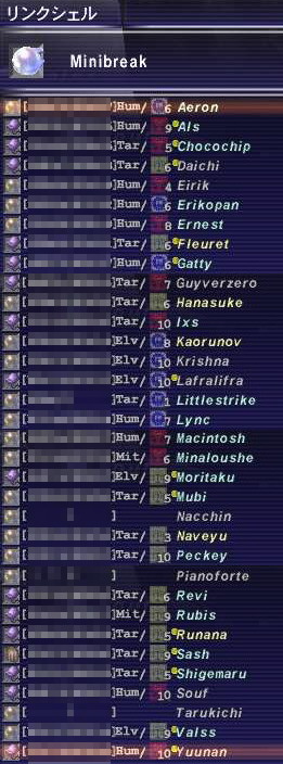参加者リスト.jpg