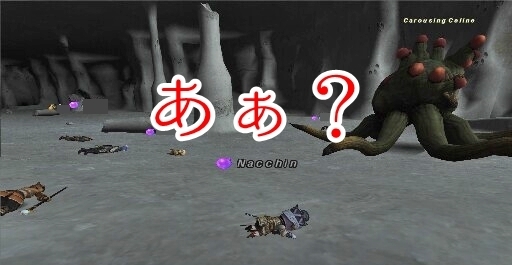 あぁ?もるぼる.jpg