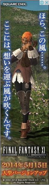 ほらこの風.jpg