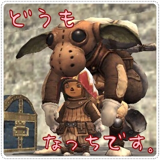 ゴブさた.jpg
