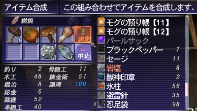 ダンシング合成.jpg