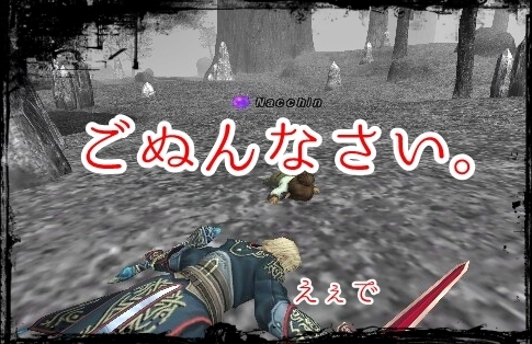 巻き添え死ごぬん.jpg
