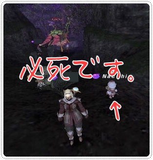必死ヨルメナ0423.jpg
