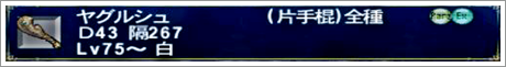 capture-20150604-142053-crop.png