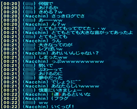 ff11rog08111.png