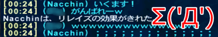 ff11rog08112秒殺.png